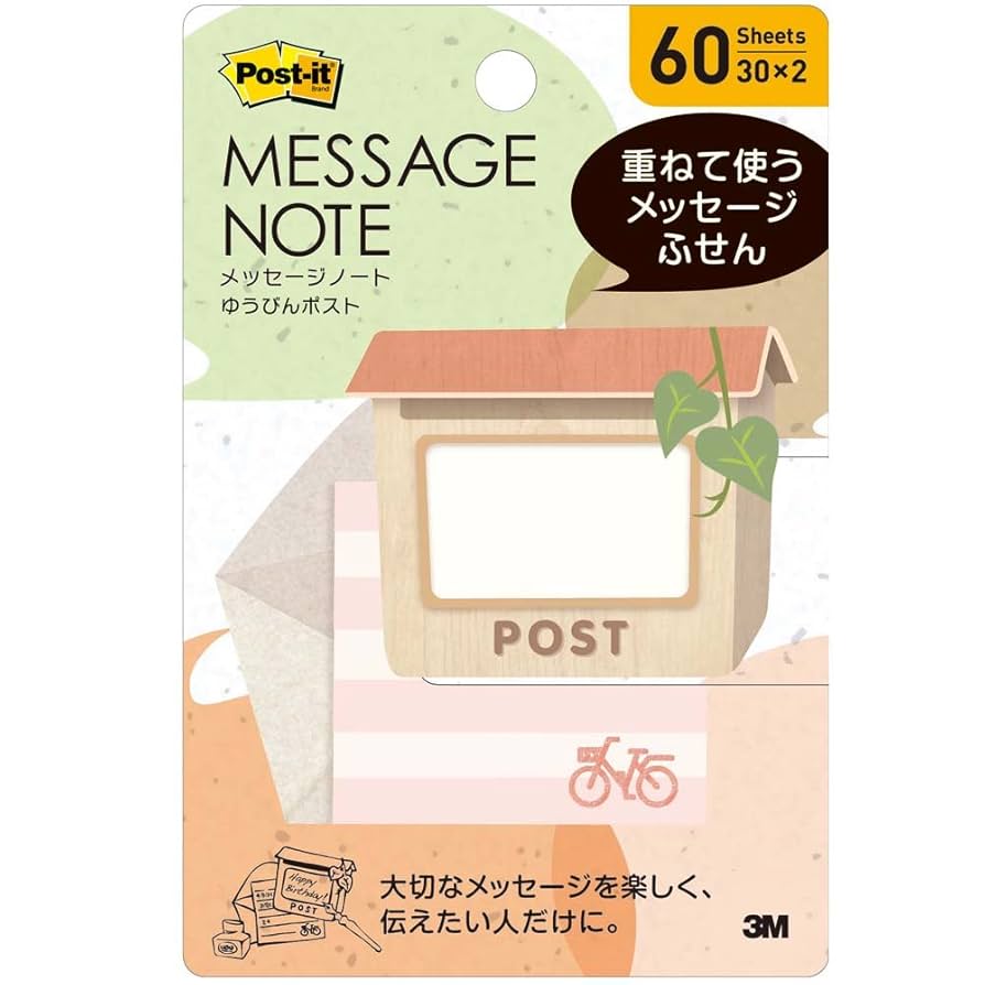 ポストイット post-it 他 付箋 メモ帳 勉強 学生 ノート まとめ売り 51uWOBIAYMS._UF894,1000_QL80_.jpg